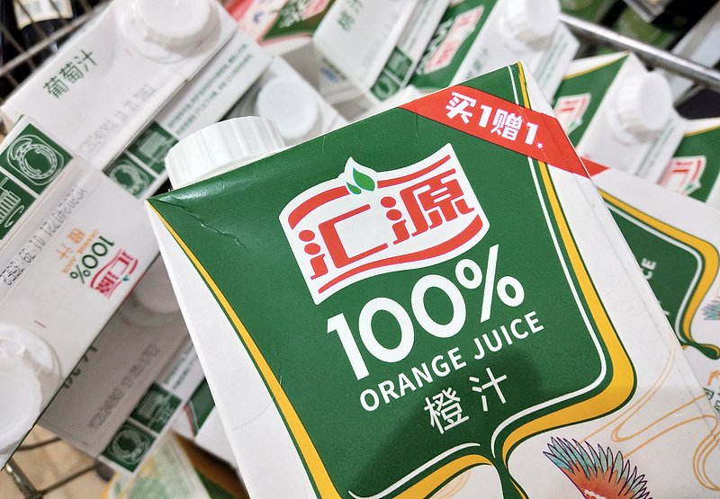 因标的股权仍被冻结 ，国中水务终止收购汇源果汁