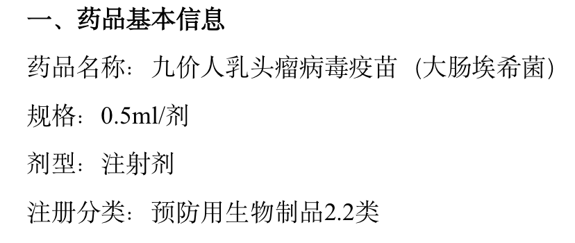 万泰生物净利润“疯狂瘦身”，前首富钟睒睒的疫苗生意怎么了？