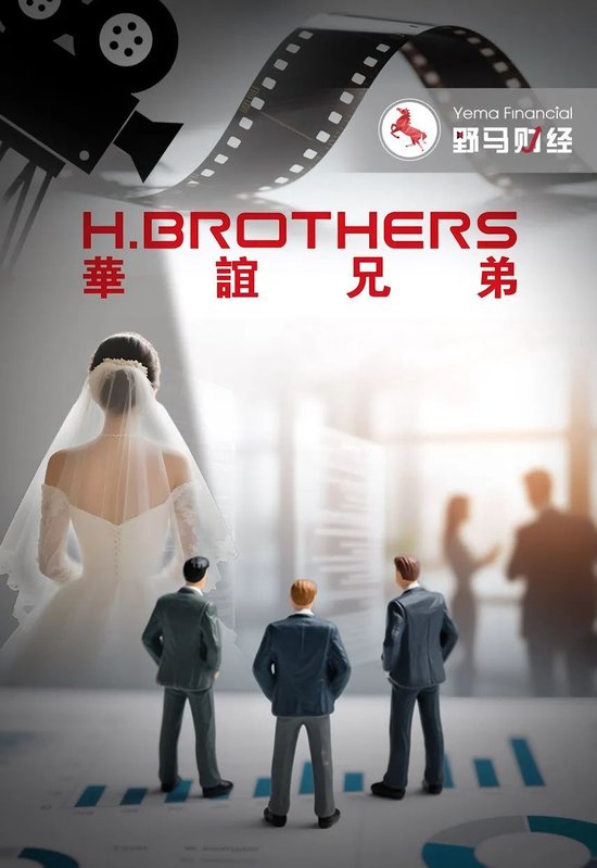 “华谊千金”低调被求婚背后，王家股权暗战已箭在弦上！